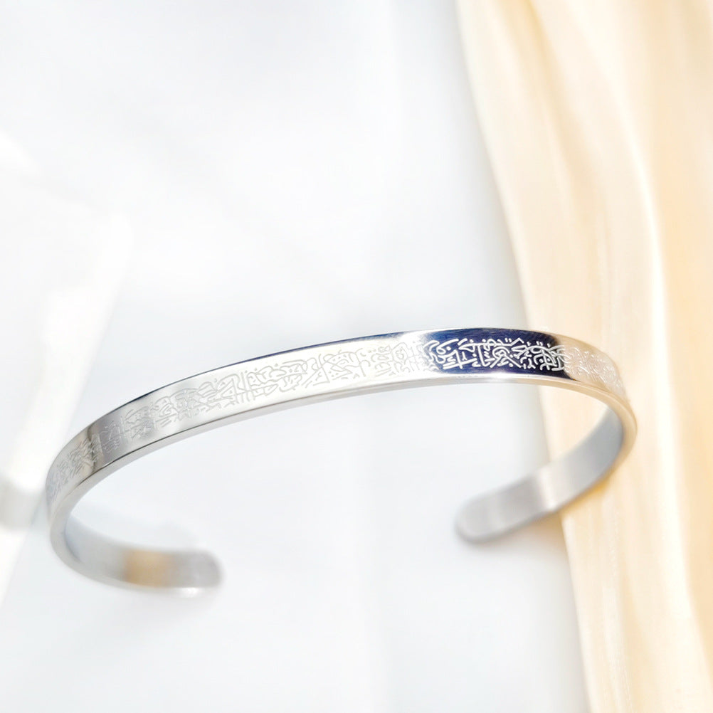 The Etch Cuff
